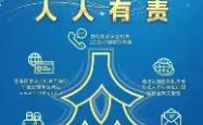 关于国安打破进球荒，维尼修斯球迷集体高唱助威的信息